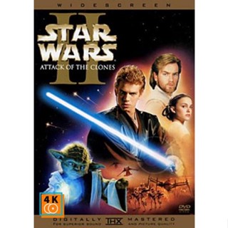 หนัง DVD ออก ใหม่ STAR WARS II สตราวอร์ส 2 (เสียง ไทย/อังกฤษ | ซับ ไทย/อังกฤษ) DVD ดีวีดี หนังใหม่