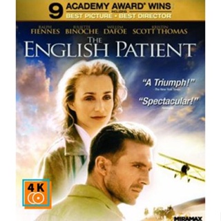 หนัง DVD ออก ใหม่ The Eng Patient (1996) ในความทรงจำ...ความรักอยู่ได้ชั่วนิรันดร์ (เสียง ไทยมาสเตอร์/อังกฤษ ซับ ไทย/อังก