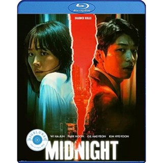 แผ่น Bluray หนังใหม่ Midnight (2021) คืนฆ่าไร้เสียง (เสียง Korean /ไทย | ซับ ไทย) หนัง บลูเรย์