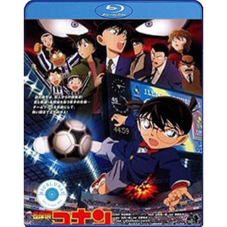 แผ่น Bluray หนังใหม่ Detective Conan The Eleventh Striker (2012)โคนัน เดอะมูฟวี่ 16 ปริศนาระทึก ศึกลูกหนังมรณะ (เสียง Ja