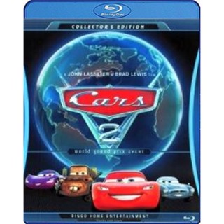 แผ่น Bluray หนังใหม่ Cars 2 (2011) สายลับสี่ล้อ ซิ่งสนั่นโลก (เสียง Eng /ไทย | ซับ Eng/ไทย) หนัง บลูเรย์