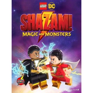 DVD ดีวีดี Lego DC Shazam! Magic and Monsters (เสียง อังกฤษ ซับ ไทย/อังกฤษ) DVD ดีวีดี