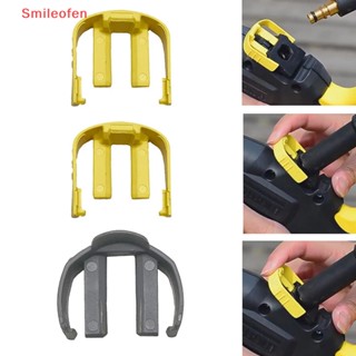 [Smileofen] ใหม่ แคลมป์เชื่อมต่อท่อแรงดันรถยนต์ แบบเปลี่ยน สําหรับ Karcher K2-K7