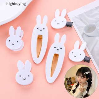 [highbuying] กิ๊บติดผม ลายการ์ตูนกระต่ายน่ารัก ขนาดเล็ก สีขาว สําหรับเด็กผู้หญิง 2 ชิ้น