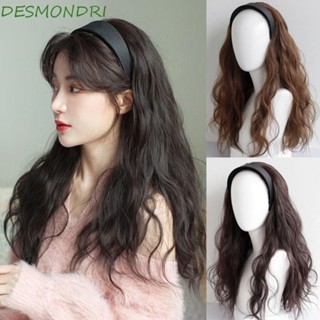 Desmondri วิกผม แบบครึ่งศีรษะ คุณภาพสูง ไร้รอยต่อ สีน้ําตาล ต่อผม สีดํา ฤดูร้อน สําหรับผู้หญิง