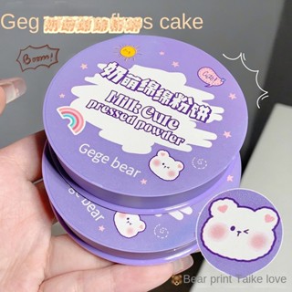 Gege Bear แป้งอัดแข็ง คอนซีลเลอร์ กันน้ํา ชุ่มชื้น แต่งหน้า แป้ง ติดทนนาน ทนทาน