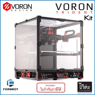 Voron Trident Easy to Use CoreXY 3D Printer Kit (+++)