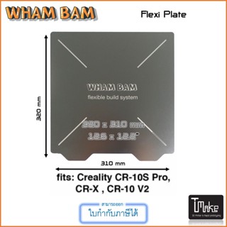 Wham Bam Flexi Plate 320 x 310 for CR-10S Pro / CR-10S Pro V2