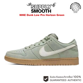 Nike Dunk SB Low Pro "Horizon Green" ของแท้ 100% Sneakers