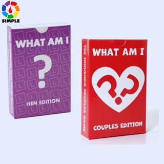 What Am I? – Card Game Drinking Couple Bonding Connection Game