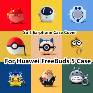 【ส่วนลด】เคสหูฟัง แบบนิ่ม ลายการ์ตูนฮัสกี้ สําหรับ Huawei FreeBuds 5 Huawei FreeBuds 5