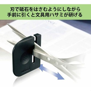 มีด ที่ลับกรรไกร Kyocera HT-NBK Fine Ceramic Scissors Sharpener แกนแท่นลับเซรามิกแท้ Made in Japan