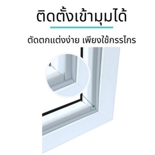 เทปและกาว ยางกันน้ำ ยางกันฝุ่น ยางกันแมลง ยางกันเสียง ประตู หน้าต่าง ขนาด 2 เมตร จำนวน 4 ชิ้น