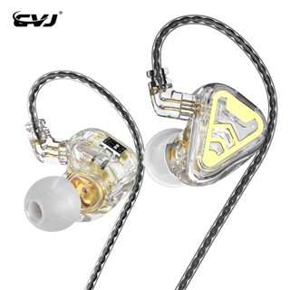 Cvj TXS หูฟัง 3 โหมด IEMs Hifi ตัดเสียงรบกวน 2Pin สําหรับเล่นกีฬา วิ่ง เล่นเกม