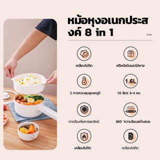 เครื่องใช้ไฟฟ้าในครัวขนาดเล็ก 8in1หม้อไฟฟ้าขนาดเล็กไม่ติดหม้อล กระทะไฟฟ้า อเนกประสงค์มินิ กระทะเด็กหอ700W/350W