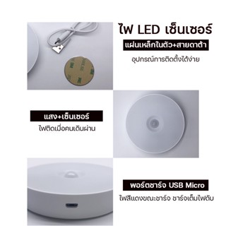 หลอดไฟ โคมไฟLED ไร้สาย รุ่นYX-589 ไฟเซ็นเซอร์ โคมไฟกลางคืน LED ขนาดเล็ก สำหรับใช้งานตอนกลางคืน เซนเซอร์ตรวจจับเคลื่อนไหว