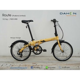 จักรยานพับได้ เฟรมอลู ล้อ 20 นิ้ว Dahon รุ่น Route