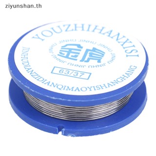 Ziyunshan หัวแร้งบัดกรีเชื่อมบัดกรีเหล็ก 0.8 มม.