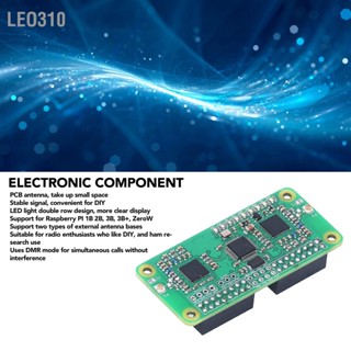 Leo310 MMDVM Hotspot Board Mini Duplex Module รองรับเสาอากาศ 433 สำหรับ DMR D Star YSF (C4FM) P25 NXDN POCSAG