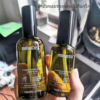 น้ำมันทาผม เซรั่มผม น้ำมันใส่ผมหอม เซรั่มบำรุงผมแห้งเสียแตกปลายจากเกาหลี Repair Serum MYTHIC Hair Oil（1298）