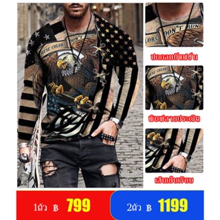 เสื้อยืดพิมพ์ลายสัตว์ ปกกลม ผู้ชาย