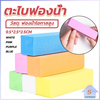 ตะไบเล็บ ตะไบขัดเล็บธรรมชาติ บล็อกบัฟเฟอร์  กระดาษทราย Nail sponge