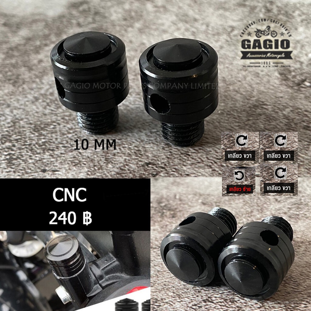 ตัวปิดรูกระจก CNC V2 เหมาะสำหรับมอเตอร์ไซค์สไตล์ คัสต้อม วินเทจ คลาสสิค คาเฟ่ เรโทร บอบเบอร์ HD อื่นๆ