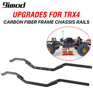 Traxxas TRX4 อะไหล่รางโครงรถ คาร์บอนไฟเบอร์ น้ําหนักเบา สําหรับอัพเกรดรถไต่หินบังคับ Traxxas TRX4 TRX-4 1/10 T410