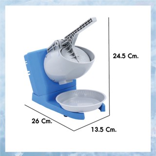 หม้อหุงข้าวไฟฟ้า KASHIWA เครื่องบดน้ำแข็ง รุ่น  BH-9271 เครื่องทำน้ำแข็งไส ice shaver ระบบ 2 ใบมีด