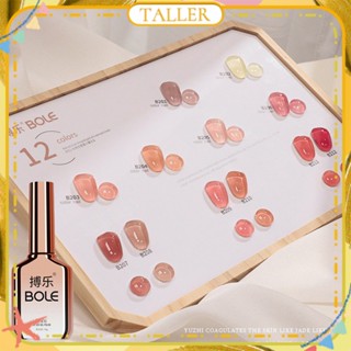 ✧ Ready Stcok Bole Ice Transparent Nail Polish Gel Jelly Jade Series Exclusive Bare Color Phototherapy Glue Nail Art For Nail Shop 12 Color สูงกว่า16มล.