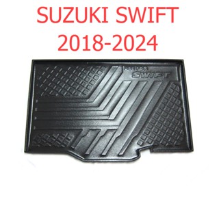 ถาดรองท้ายรถ ซูซูกิ สวิฟท์ ใหม่ ปี 2018 - 2023 พลาสติกสีดำ ถาดรองกันเปื้อน New Suzuki Swift ถาดท้าย สวิฟ ถาดกันรอย