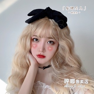 Lolita Harajuku {Anna Belle} วิกผมยาวหยิก ไล่โทนสีครีม และวิกผมยาวปานกลาง แฟชั่นสําหรับผู้หญิง