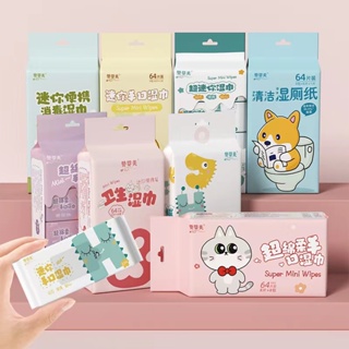 ถูกที่สุด💗 ทิชชู่เปียก กระดาษเปียก แผ่น ผ้าเปียก Baby Wipes ทิชชู่เปียก 80 สูตรบริสุทธิ์ ผ้านุ่มไม่บาดผิว