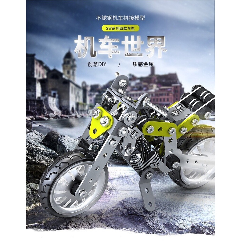 Metal assembly boy's hands on toy 3D stereoscopic motorcycle model jigsaw puzzle children assemble b