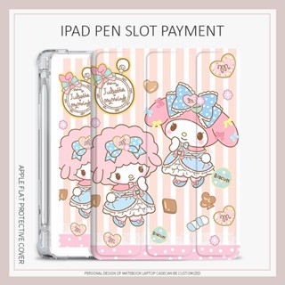 Sanrio เคส iPad 10.2 gen 7 8 9 gen10 เคสการ์ตูน iPad air 1 2 3 4 5 mini 6 เคส iPad pro11 2021 2022 เคสช่องใส่ปากกา