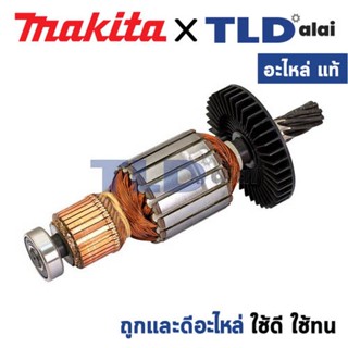 ทุ่น (แท้) สกัด, แย็ก Makita มากีต้า รุ่น HM1306 (MAHM1306) (อะไหล่แท้ 100%) อะไหล่ทุ่นไฟฟ้า