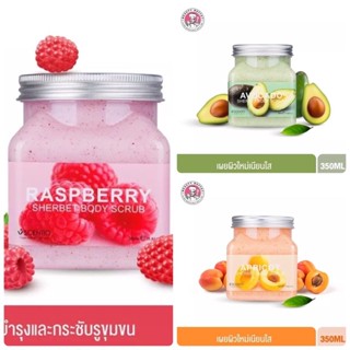 Beauty Buffet Scentio Sherbet Body Scrub 350ml มี 3 สูตร Avocado, Apiricot, Raspberry สครับผิวกาย สครับตัว