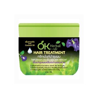 ทรีทเม้นท์บำรุงผม โอเค เฮอเบิล บาย เอ็ม-จอย แฮร์ ทรีทเม้นท์ OK Herbal by M JOY Hair Treatment