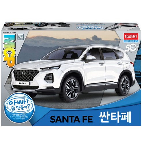 [Academy Science] Plastic Model Hyundai Santa Fe 1/24 Pony Pony Taxi T600 GRANDEUR Coupe i20 Murciel
