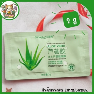 [สินค้าสมนาคุณ] หมดอายุ 21/04/2025 BIOAQUA face mask สลีปปิ้งมาส์ก 2 g