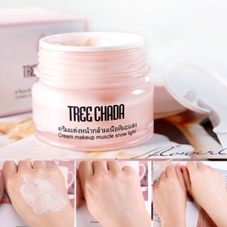 Treechada Cream Makeup Snow Light 50g ครีมตรีชฎา เมคอัพเบสเนื้อครีมบางเบา