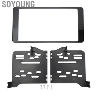 Soyoung Double DIN Dash Installation Kit Glossy Black Stylish Car Stereo  Fascia ABS for Upgrade