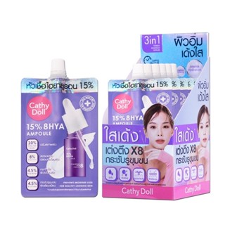 (6ซอง) Cathy Doll 15% 8 HYA Ampoule เซรั่มไฮยา หัวเชื้อไอยารุลอน เคที่ดอลล์