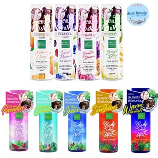 Baby Bright Body &amp; Hair Mist 50ml. เบบี้ไบร์ท สเปรย์น้ำหอม ผิว และ ผม 4 กลิ่น สเปรย์ผมหอม ฉีดผม