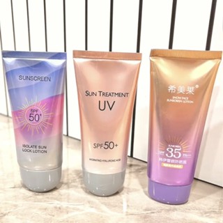 ครีมกันแดด SPF50+ แบบบางพิเศษ ไม่เหนียวเหนอะหนะ จํานวน 3 ชิ้น