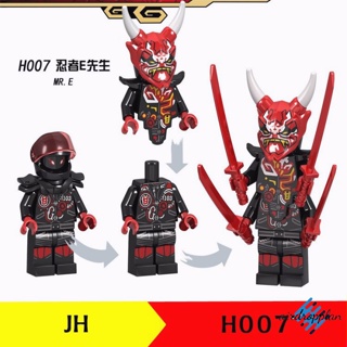 Aird บล็อกตัวต่อเลโก้ รูป Ninja Minifigure Mr E H007