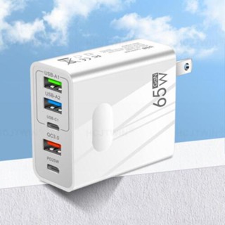 ปลั๊กชาร์จ USB 65W หลายพอร์ต ชาร์จเร็ว D3U2