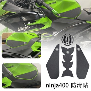 สติกเกอร์ติดถังน้ํามันเชื้อเพลิง กันลื่น คุณภาพสูง สําหรับ Kawasaki Ninja ninja400