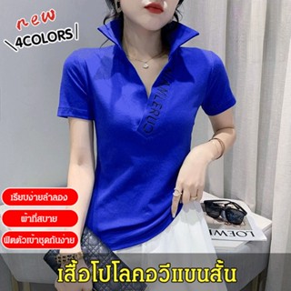 เสื้อโปโล อเนกประสงค์ สไตล์คลาสสิก สําหรับผู้หญิง