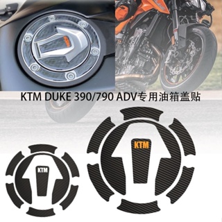 สติกเกอร์คาร์บอนไฟเบอร์ ป้องกันถังน้ํามันเชื้อเพลิง ดัดแปลง สําหรับ KTM DUKE 390 790 ADV